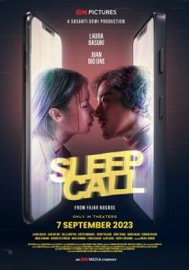 Спящий вызов (2023)