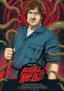 Ворота а ад!!! (2015)