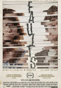 Изъяны (2013)