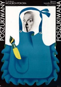Те, кого ищут (1972)