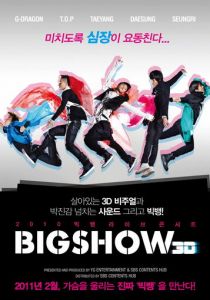 Концерт Big Bang 3D (2010)
