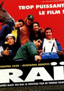 Спица (1995)