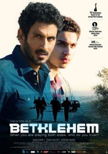 Вифлеем (2012)