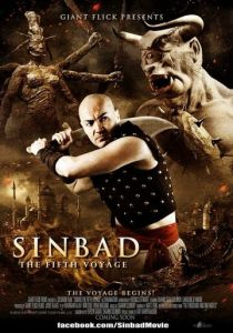 Пятое путешествие Синдбада (2014)