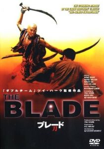Лезвие (1995)