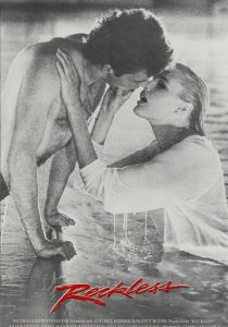 Бесстрашный (1984)