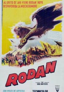 Радон (1956)