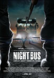Ночной автобус (2017)