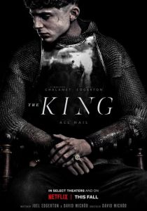 Король Англии (2019)
