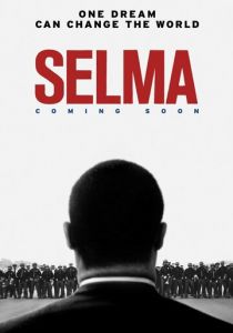 Сельма (2014)