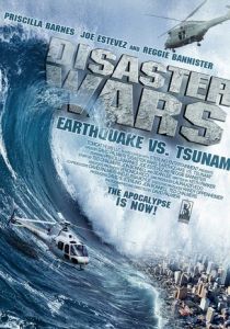 Война катастроф: Землетрясение против цунами (2013)