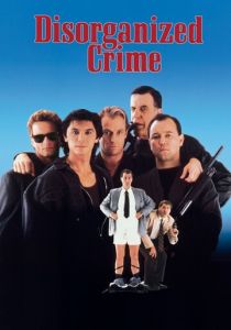 Дезорганизованная преступность (1989)