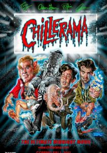 Чиллерама (2011)