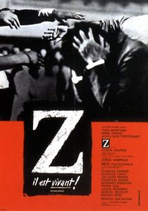 Дзета (1969)