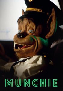 Манчи (1992)