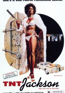Джексон-тринитротолуол (1974)