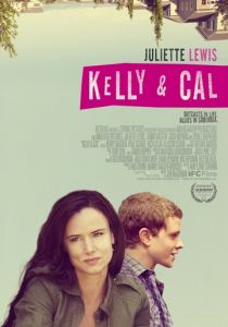 Келли и Кэл (2014)