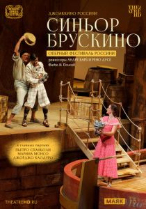 TheatreHD: Оперный фестиваль Россини: Синьор Брускино (2021)