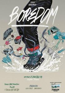 Скука (2015)