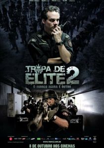 Элитный отряд: Враг внутри (2010)