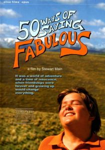 50 оттенков голубого (2004)