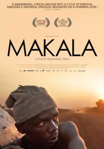 Макала (2017)