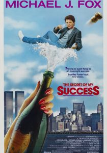 Секрет моего успеха (1987)