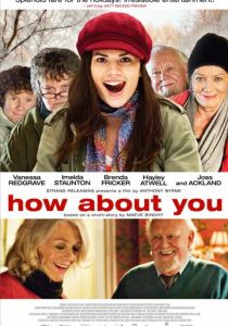 А что насчет тебя? (2007)