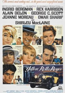 Желтый роллс-ройс (1964)