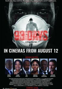 93 дня (2016)
