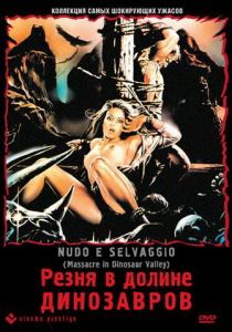 Резня в долине динозавров Фильм 1985