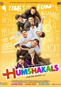Двойники Фильм 2014
