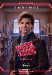 Ловкий плут (Сериал 2023)