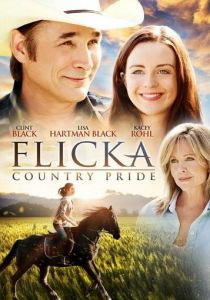 Флика 3 (Фильм 2012)
