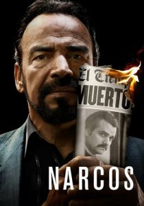 Нарко (Сериал 2015)