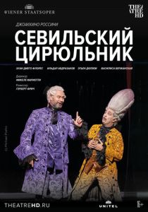 Венская опера: Севильский цирюльник (Фильм 2021)