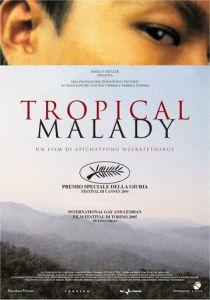 Тропическая болезнь (Фильм 2004)