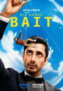 Наживка (Сериал 2026)