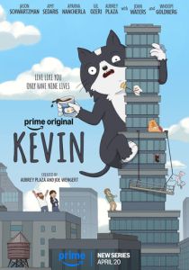 Кевин (Мультсериал 2026)