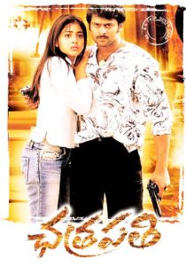 Защитник (Фильм 2005)
