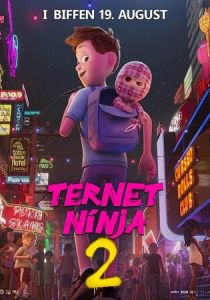 Ниндзя в клеточку 2 (Мультфильм 2021)