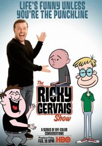 Шоу Рики Джервэйса (Мультсериал 2010)