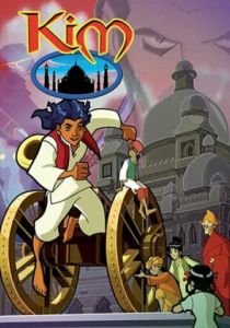 Герой из трущоб (Мультсериал 2008)