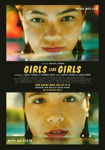 Girls Like Girls (Фильм 2026)