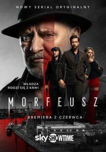 Морфей (Сериал 2026)