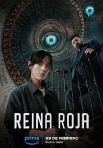 Красная королева (Сериал 2024)