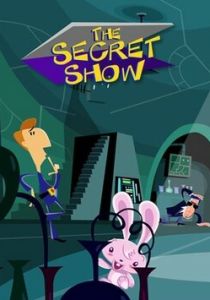 Секретное шоу (Мультсериал 2006)