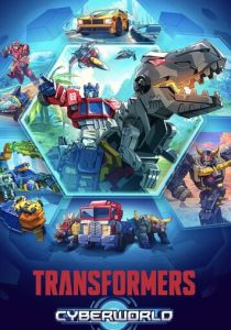 Transformers: Cyberworld (Мультсериал 2025)