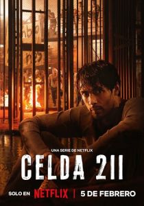 Камера 211 (Сериал 2025)