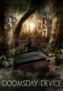 Машина Судного дня (Фильм 2017)